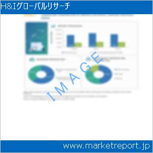市場と産業調査レポートのイメージ